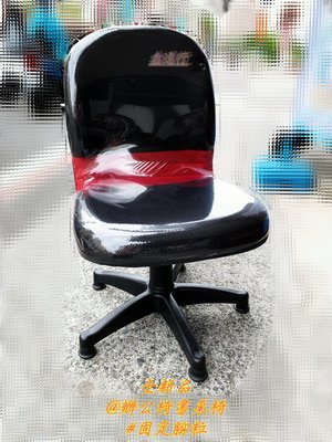 《鑫進行》全新 電腦椅 秘書椅 固定輪 固定腳