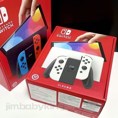 送玻璃貼 全新現貨 台灣公司貨 Nintendo Switch OLED 白 紅藍 主機 任天堂 電力加強版 高雄可面交