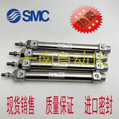 SMC不銹鋼迷你氣缸CM2B/CDM2B40-25Z/30Z/40Z/50Z/75Z/100Z/150AZ
