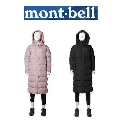 mont bell 超美粉色 montbell 羽絨 大衣 外套 全新品