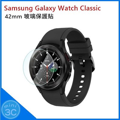 Samsung Galaxy Watch 4 Classic R880 R885 42mm 玻璃貼 保護貼 玻璃保護貼