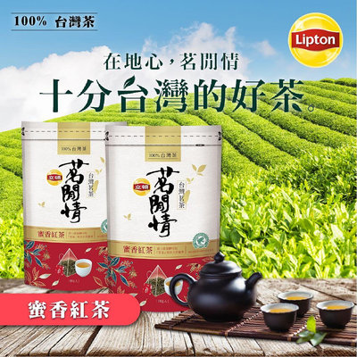 「廠商現貨」Lipton立頓茗閒情-蜜香紅茶(18入/包)