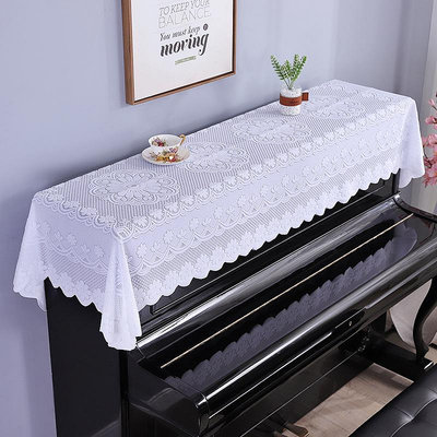 蕾絲鋼琴罩電鋼琴蓋布電子琴防塵罩半罩白色立式鋼琴蓋巾現代簡約