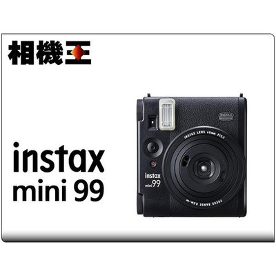 ☆相機王☆Fujifilm Instax Mini 99 拍立得相機 公司貨 (4)