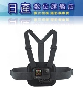 【日產旗艦】GoPro AGCHM-001 Chesty 原廠配件 胸前綁帶 適用 Hero 8 9 10 MAX