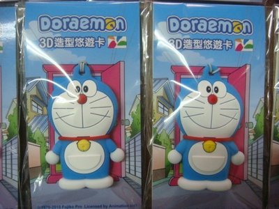 7-11 哆啦A夢 小叮噹 3D造型悠遊卡 情人節禮物