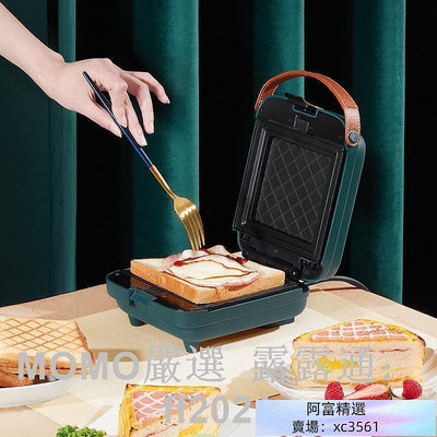 110v早餐機三明治機早餐機110v三明治機多功能電餅鐺家用烤面包機吐司出口日本美國