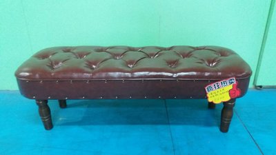 鴻宇傢俱~卡羅棕色4尺皮長凳/沙發短凳/床尾椅~只賣2400元