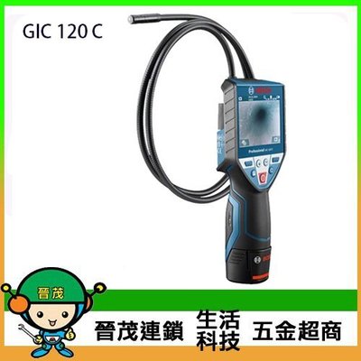 【晉茂五金】博世 充電式牆體探測儀 GIC 120 請先詢問價格和庫存