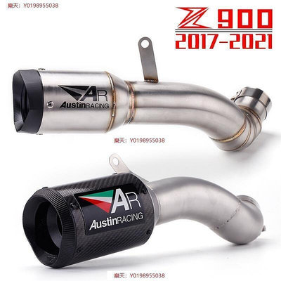 機車改裝Z900排氣管Z900中段2017-2020年 Z900消聲器不鏽鋼全段