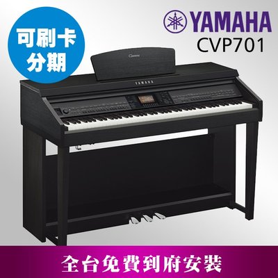小叮噹的店- YAMAHA CVP701 Clavinova系列 霧面黑 88鍵 電鋼琴 數位鋼琴 原廠公司貨