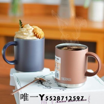 熱銷 日本膳魔師疊疊杯保溫馬克杯子女高顏值水杯辦公室茶杯咖啡杯JDS 可開發票