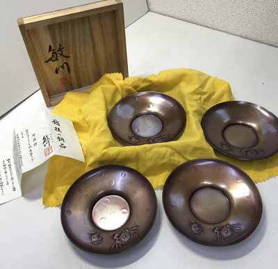 日本敏川造紫銅螃蟹紋杯托