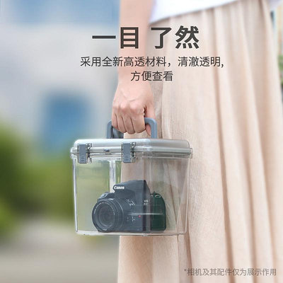 相機防潮箱干燥箱單反鏡頭收納除濕箱電子吸濕卡家用茶葉郵票收藏家密封盒攝影器材麥克數碼防塵儲物手提包