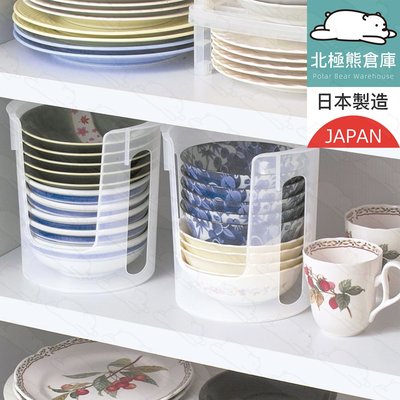 『北極熊倉庫』 日本製 碗盤收納架 ／碗公架 盤子架 碗盤架 廚房收納架 碗架 廚房 碗盤 收納 架 碟子收納 通風瀝水