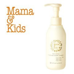 (現貨在台)日本第一品牌Mama & Kids高保濕妊娠霜 新包裝150g 原120g
