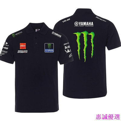 2024YAMAHA雅馬哈賽車服短袖機車MoToGP廠隊騎行服男女翻領polo衫-惠誠優選