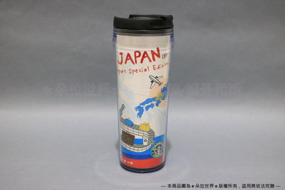 ⦿ 日本 Japen 機場限定 》星巴克 STARBUCKS 咖啡隨行杯 水杯 355ml