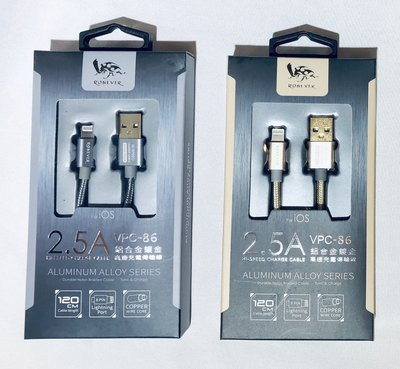 VPC-86 2.5A 鋁合金充電傳輸線 蘋果充電線 (iOS)