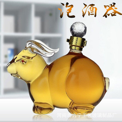 全館免運 十二生肖兔子酒瓶 玻璃空心白兔酒瓶動物造型酒瓶 可開發票