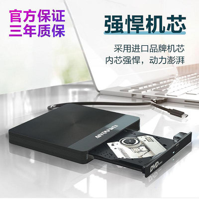 卡帶機外置光驅盒usb3.0便攜移動type-c讀碟片cd播放外接光盤驅動器dvd刻錄取適用于蘋果聯想華碩筆記本臺式機電