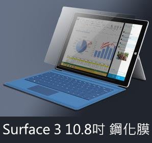 微軟 Surface3 Surface 3 10.8吋 9H 超薄 鋼化玻璃貼 螢幕保護貼 鋼化膜 玻璃膜 貼膜