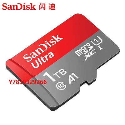 內存卡SanDisk閃迪1t內存卡高速sd卡tf卡手機儲存卡micro車載記憶存儲卡