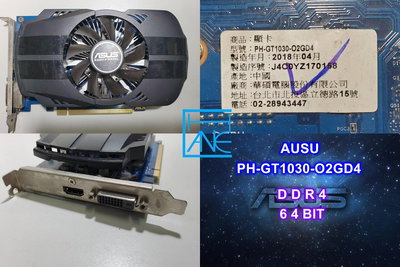【 大胖電腦 】ASUS 華碩 PH-GT1030-O2GD4 顯示卡/HDMI/直購價1100元