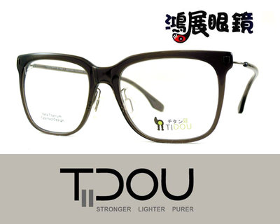 【鴻展眼鏡 TIDOU】鈦豆 光學眼鏡 日系鈦金屬輕量無螺絲設計 A01/C04 嘉義店面