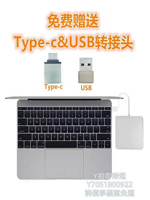 燒錄機type-c蘋果筆記本電腦MacBook外置光驅盒外接CD/DVD刻錄機USB通用光碟機
