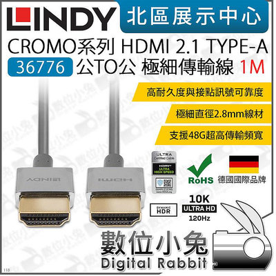 數位小兔【 LINDY 林帝 36776 CROMO系列 HDMI 2.1 TYPE-A 公TO公 極細傳輸線 1M 】