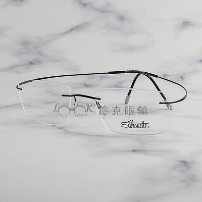 Silhouette 詩樂 光學眼鏡 鈦金屬 無框 超輕量 SL5515 9040