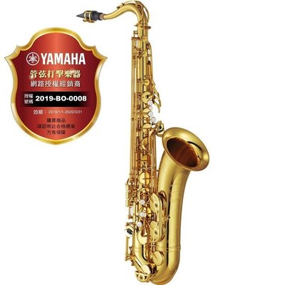 【偉博樂器&amp;嘉禾音樂】日本YAMAHA YTS-62次中音薩克斯風 Tenor Saxophone 全新公司貨