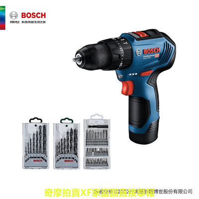 BOSCH 博世 12V 鋰電免碳刷震動電鑽專業套裝 GSB 12V-30 VP