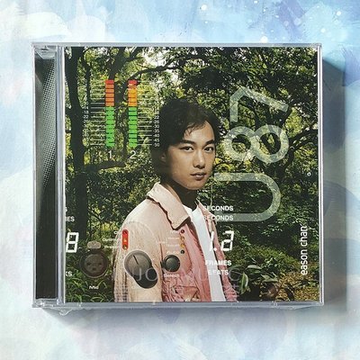 U87 陳奕迅 簡約再生 CD+DVD唱片 在途