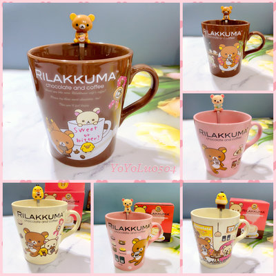 7-11 聯名San-x 三麗鷗 Rilakkuma 拉拉熊 甜蜜巧克力咖啡馬克杯+攪拌棒 全套6組 咖啡杯 馬克杯
