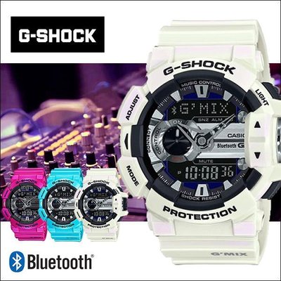 G-SHOCK MIX 玩酷音樂時尚控制藍芽錶-珠光白/51.9mm/GBA-400-7C