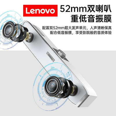 筆電喇叭 lenovo聯想臺式電腦家用有線筆電桌面揚聲器喇叭小