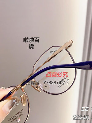 鏡框 THOMBORRYN新款超輕純鈦眼鏡框男女款邊緣加寬可配高膜巖膜致