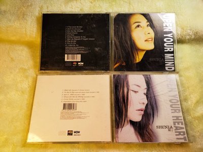 【老時光小舖】魔岩唱片發行 -- OPEN UP { 順子 } ~~ 雙CD