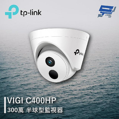 昌運監視器 TP-LINK VIGI C400HP 300萬 半球型監視器 商用網路監控攝影機