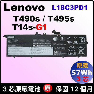 聯想 T490s T14s 原廠電池 Lenovo L18M3PD2 L18M3PD1 L18L3PD1 台北