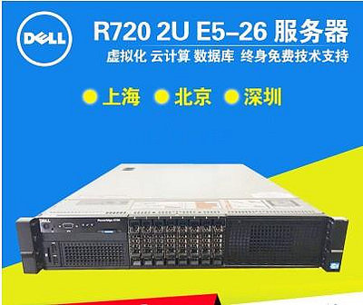 DELL R720 靜音雙大顯卡2U二手服務器工作站主機R730 R630 R730XD