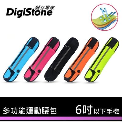 [出賣光碟] Digistone 防水多功能 運動腰包 反光條/預留耳機孔 適用6吋以下手機 廣