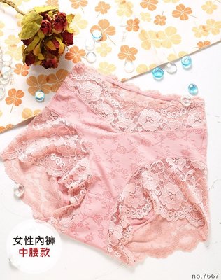 女性蕾絲內褲 (中腰款) 台灣製 no.7667-席艾妮 shianey