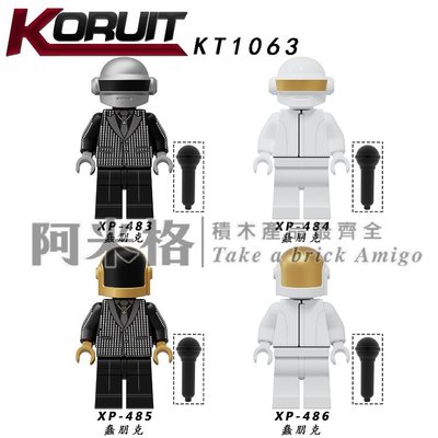 阿米格Amigo│KT1063  一套4款 蠢朋克 樂隊周邊 Daft Punk 積木 第三方人偶 袋裝