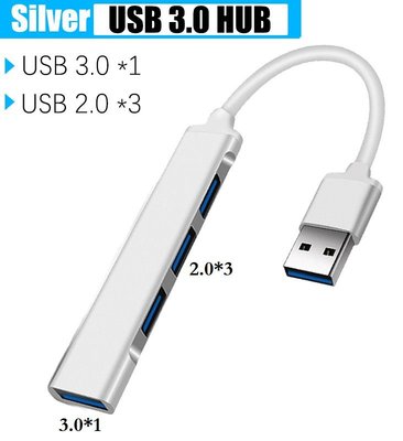 【優的】迷你USB3.0分線器 USB HUB 擴展器 鋁合金1拖4分享器 集線器 4口HUB分線器 桌機 筆電皆適用