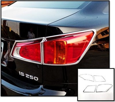 圓夢工廠 Lexus IS250 IS350 2008~2012 改裝 鍍鉻車燈框 後燈框 尾燈框 鍍鉻銀飾框貼
