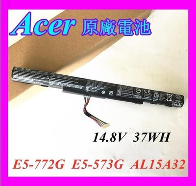 全新原廠配件 宏基 Acer E5-473G E5-573G E5-553G AL15A32 筆記本電池