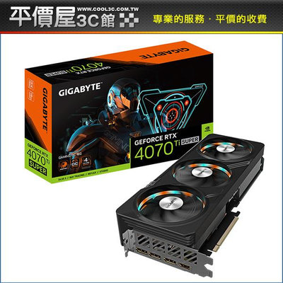 《平價屋3C》技嘉 RTX 4070 Ti SUPER GAMING OC 16G顯示卡 N407TSGAMING OC-16GD 顯卡